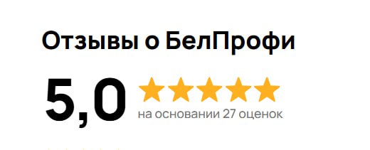 Отзывы о нас на Авито